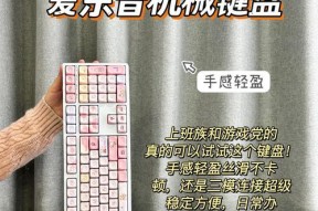 键盘偏移如何快速调整？
