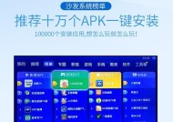 机顶盒天线安装视频教程在哪里找？