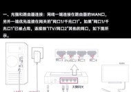 卡宾路由器安装步骤是什么？安装过程中遇到问题怎么办？