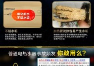 解读以磁能热水器E6故障及维修方法（以磁能热水器E6故障分析及解决方案）