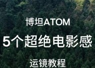手机如何开启运镜模式拍出专业照片？