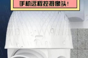 摄像头联机手机上网的正确方法？