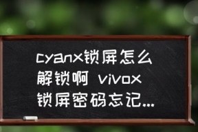 台式电脑锁屏密码设置与时间主题的探索（如何通过设置台式电脑锁屏密码与时间主题相结合增强个人信息安全）