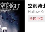 塞尔达存档导入switch的步骤是什么？导入失败怎么办？