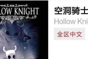 塞尔达存档导入switch的步骤是什么？导入失败怎么办？
