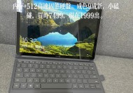 华为笔记本电脑出现爆音问题如何解决？