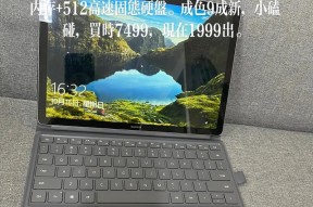 华为笔记本电脑出现爆音问题如何解决？