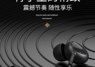 巨型蓝牙耳机出现黑色问题怎么解决？