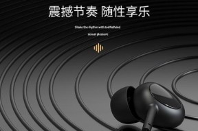 巨型蓝牙耳机出现黑色问题怎么解决？