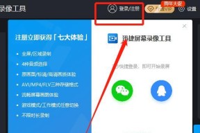 笔记本电脑应用过大怎么办？如何优化内存使用？