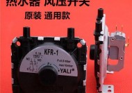 解决壁挂炉风机不转的问题（原因分析及解决方法）