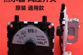 解决壁挂炉风机不转的问题（原因分析及解决方法）
