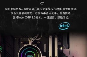 电脑装机内存的作用是什么？如何选择合适大小？