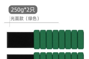 充电器配重硅胶使用方法是什么？