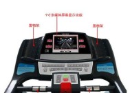 跑步机声音大怎么回事？如何降低跑步机噪音？