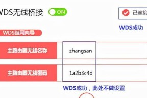 终端移动路由器的设置步骤是什么？