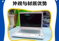 修复索尼笔记本电脑的方法（解决索尼笔记本电脑常见问题的简易指南）
