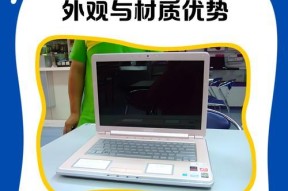修复索尼笔记本电脑的方法（解决索尼笔记本电脑常见问题的简易指南）