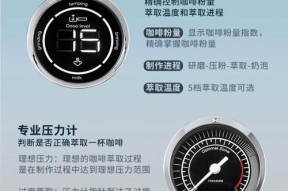 半自动咖啡机故障了怎么办？维修步骤和常见问题解答？