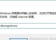 电脑蓝屏按F8没反应怎么办（解决电脑蓝屏按F8无反应的有效方法）