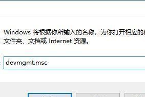 电脑蓝屏按F8没反应怎么办（解决电脑蓝屏按F8无反应的有效方法）