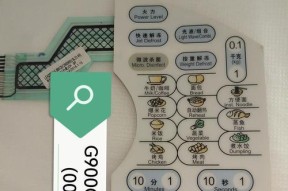 微波炉按键失效的解决方法（急救！微波炉按键无法使用）
