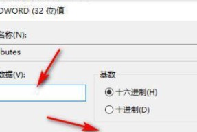 如何设置屏幕锁定时间，提升设备安全性（轻松保护个人信息）