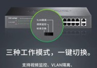 大华交换机网关设置方法是什么？