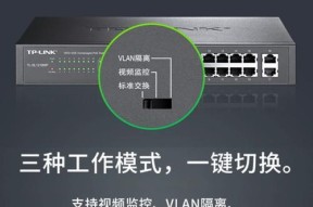 大华交换机网关设置方法是什么？