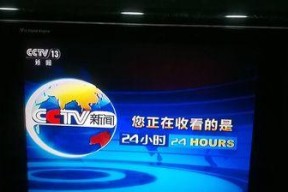 解析电视无声的原因及排除方法（探究电视声音消失的原因）
