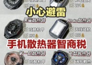 小米2散热器拆卸方法是什么？