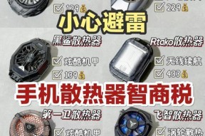 小米2散热器拆卸方法是什么？