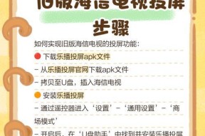 微视怎么投屏到电视上？操作步骤是什么？