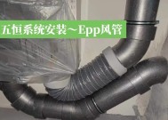 中央空调风管检漏方法及注意事项（了解中央空调风管检漏的重要性和步骤）
