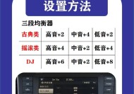 车机改音箱的方法是什么？如何提升音质？
