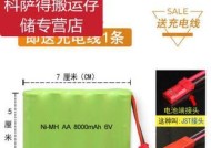 变形遥控车电池充电器的规格是多少？充电时应注意什么？