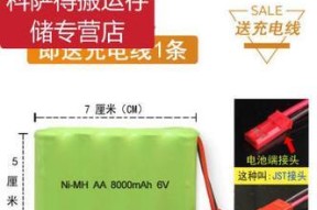 变形遥控车电池充电器的规格是多少？充电时应注意什么？