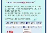 台式电脑使用表格进行计算的方法是什么？计算效率如何提升？