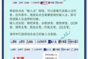 台式电脑使用表格进行计算的方法是什么？计算效率如何提升？