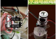 华帝热水器故障代码大全？如何快速解决常见问题？