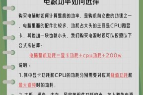 低配电脑买内存条怎么选？如何根据电脑配置选择合适的内存条？