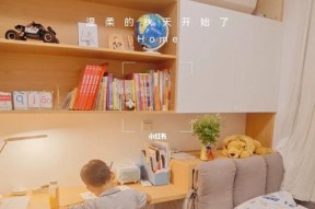 儿童房空调（选择适合儿童房的空调模式）