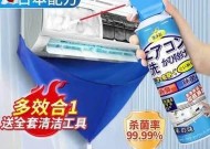 LG空调内机滴水原因及处理方法（解决空调内机滴水问题的有效方法）