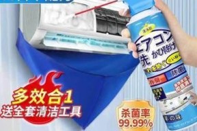 LG空调内机滴水原因及处理方法（解决空调内机滴水问题的有效方法）