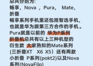 华为手机推荐功能如何操作？操作推荐功能有哪些好处？