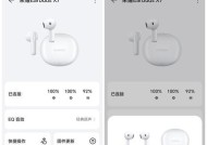 35mah耳机电池续航时间有多长？