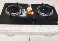 老板煤气灶点着后又熄火原因解析（煤气灶熄火的可能原因及解决方法）