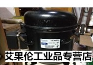 解决伊莱克斯冰箱压缩机过于嘈杂的问题（探究原因及有效维修方法）