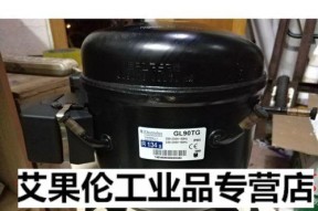 解决伊莱克斯冰箱压缩机过于嘈杂的问题（探究原因及有效维修方法）