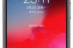 手机锁屏状态下如何快速开启相机？
